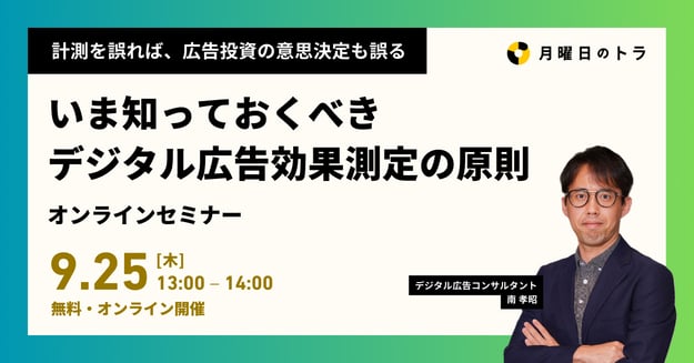 Seminar