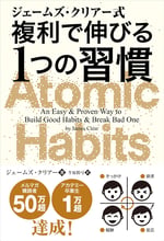 atomichobit