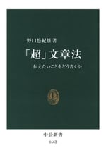 tyobunsyohou