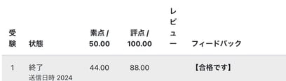 002_webkaisekisi