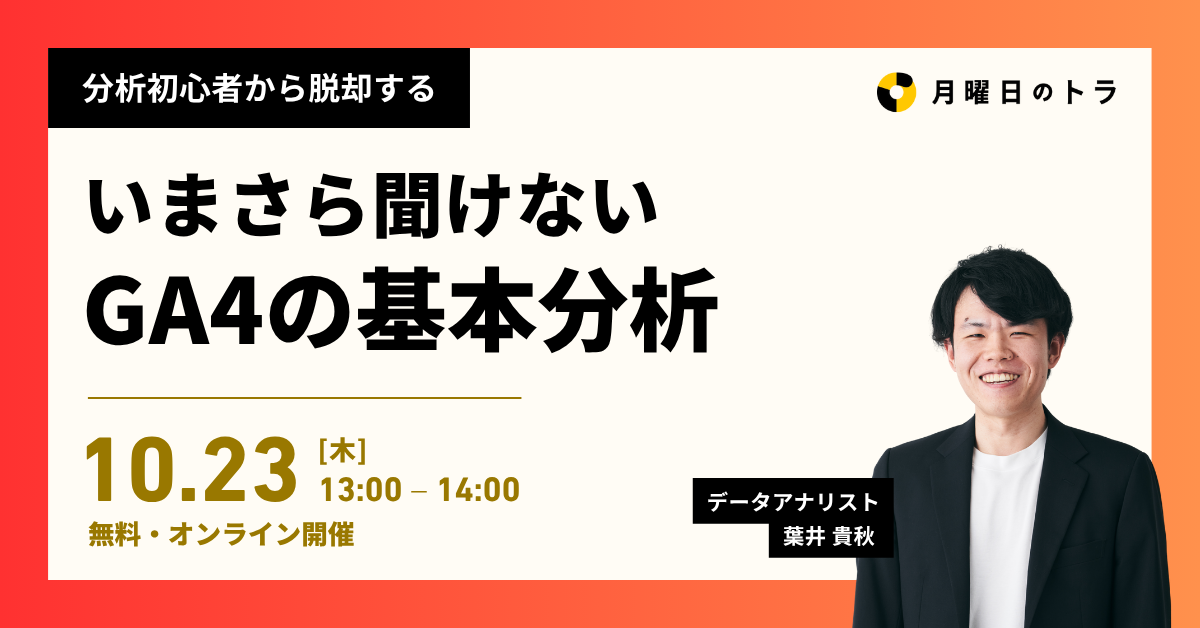 1200x628_確定版 1200x628_確定版